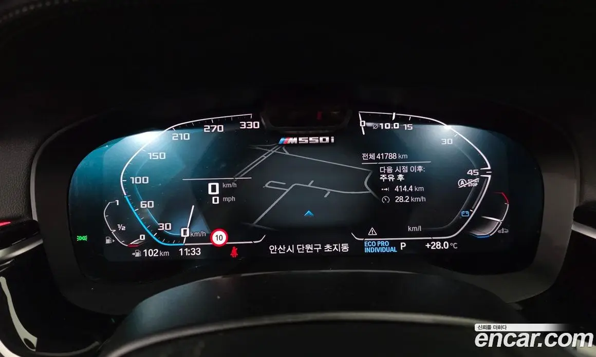 BMW 5 серия 2022 2.0 автомат (гидро), фото 11 BMW 5 серия 2022 2.0 автомат (гидро), фото 11
