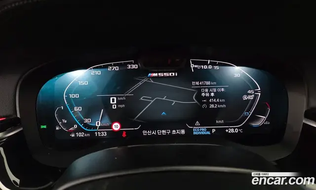 BMW 5 серия 2022 2.0 автомат (гидро), миниатюра 11 BMW 5 серия 2022 2.0 автомат (гидро), миниатюра 11