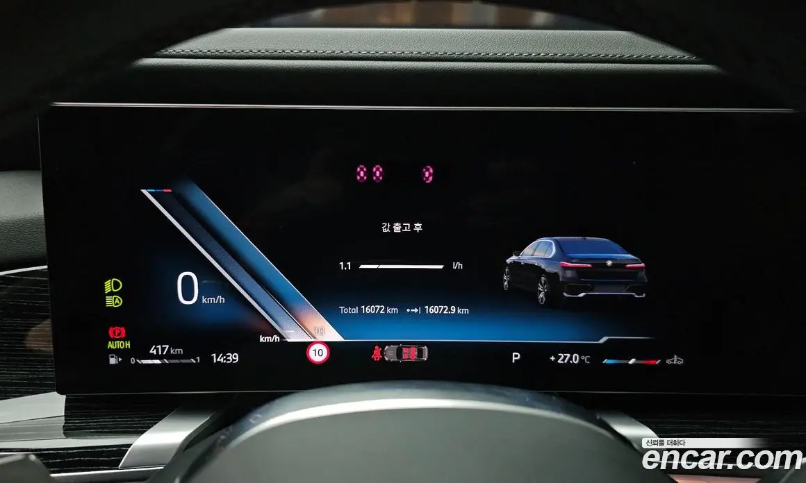 BMW 7 серия 2025 3.0 автомат (гидро), фото 10 BMW 7 серия 2025 3.0 автомат (гидро), фото 10