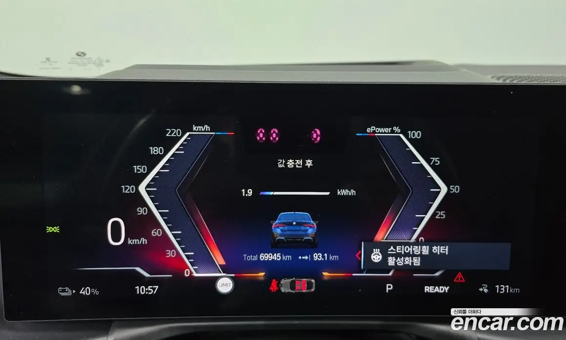 BMW i4 2022 0.2 автомат (гидро), фото 10