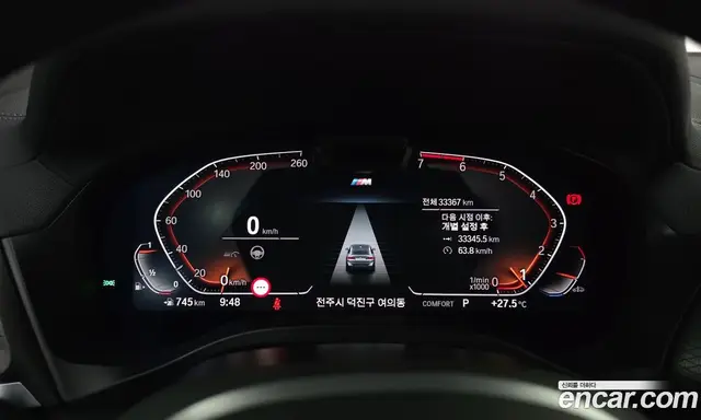 BMW X4 2025 2.0 автомат (гидро), миниатюра 11