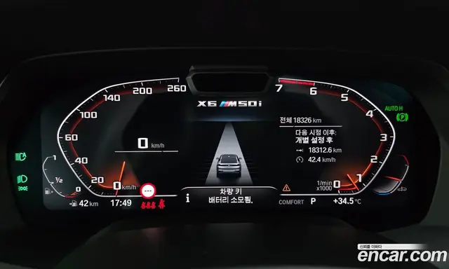 BMW X6 2023 4.4 автомат (гидро), миниатюра 11 BMW X6 2023 4.4 автомат (гидро), миниатюра 11