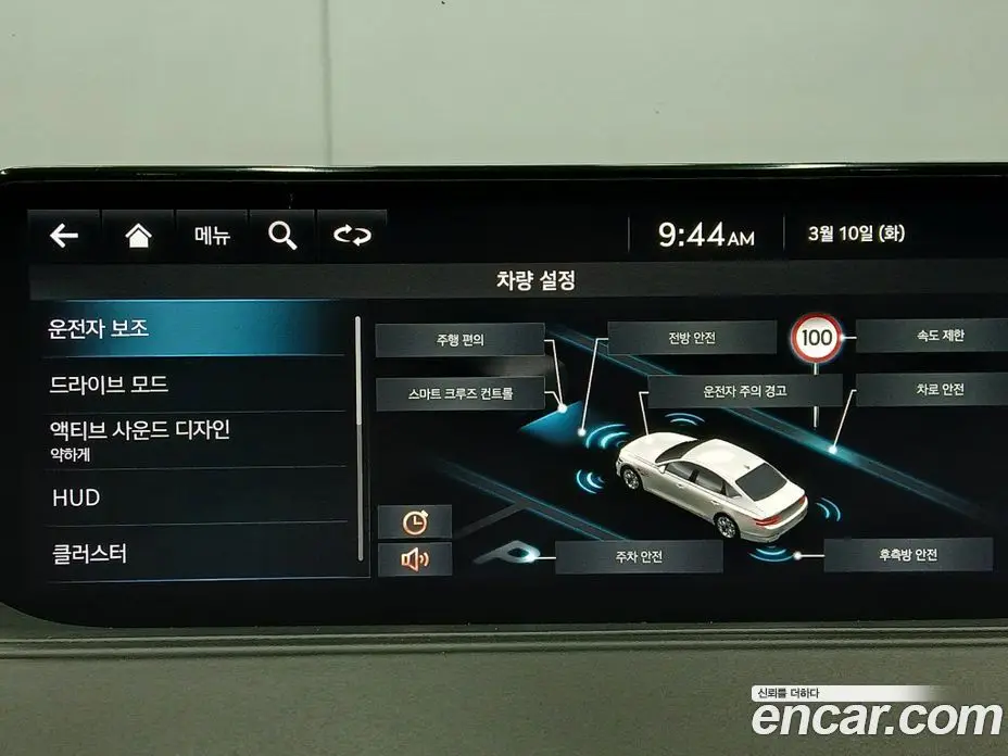 Genesis G80 2023 3.5 автомат (гидро), фото 14
