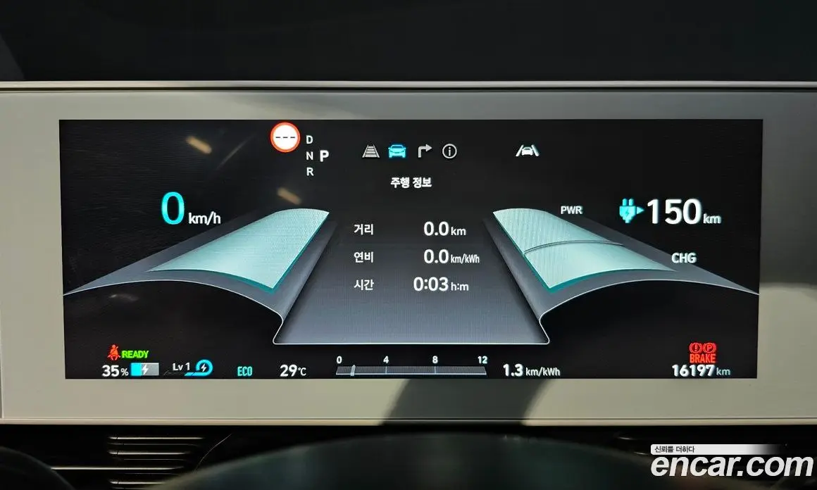 Hyundai Ioniq 5 2023 0.1 автомат (гидро), фото 11