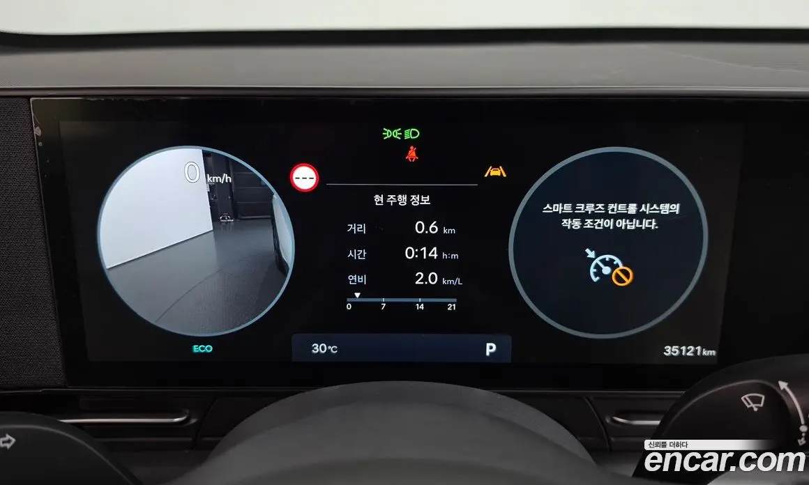 Hyundai Kona 2024 1.6 автомат (гидро), фото 11 Hyundai Kona 2024 1.6 автомат (гидро), фото 11