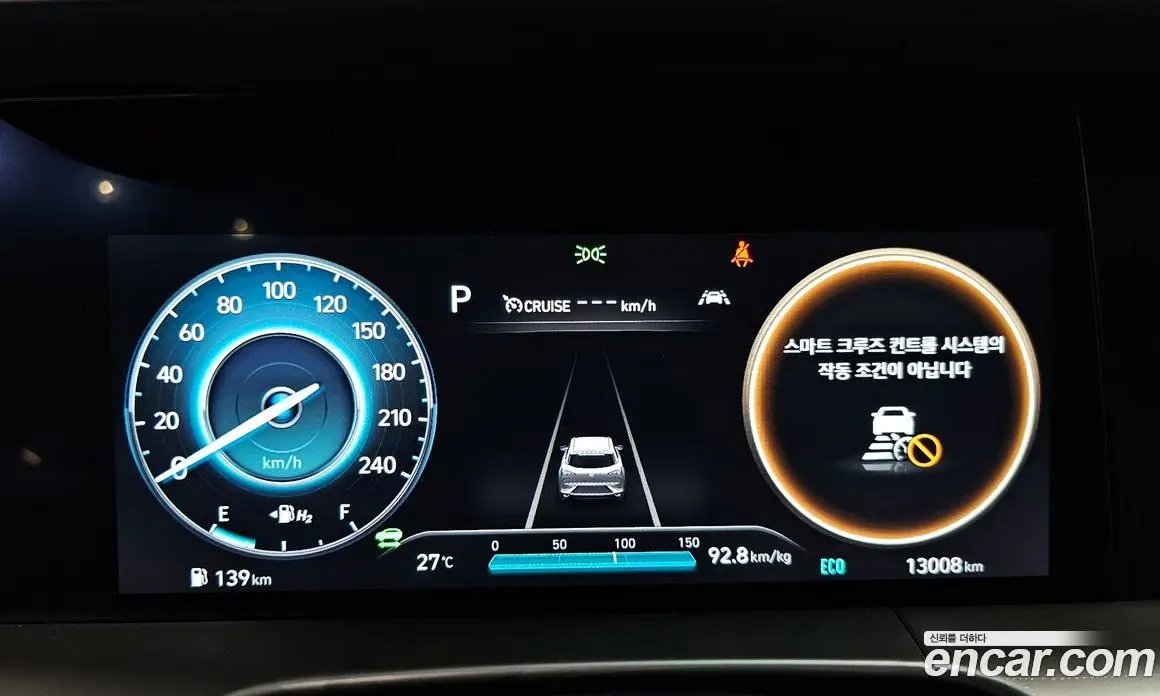 Hyundai Nexo 2023 автомат (гидро), фото 10 Hyundai Nexo 2023 автомат (гидро), фото 10