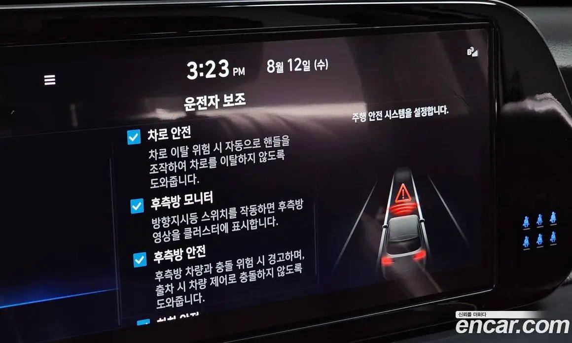 Hyundai Palisade 2024 3.8 автомат (гидро), фото 20