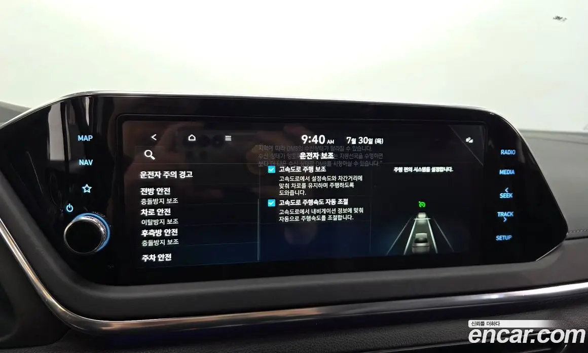 Hyundai Sonata 2022 2.0 автомат (гидро), фото 17 Hyundai Sonata 2022 2.0 автомат (гидро), фото 17