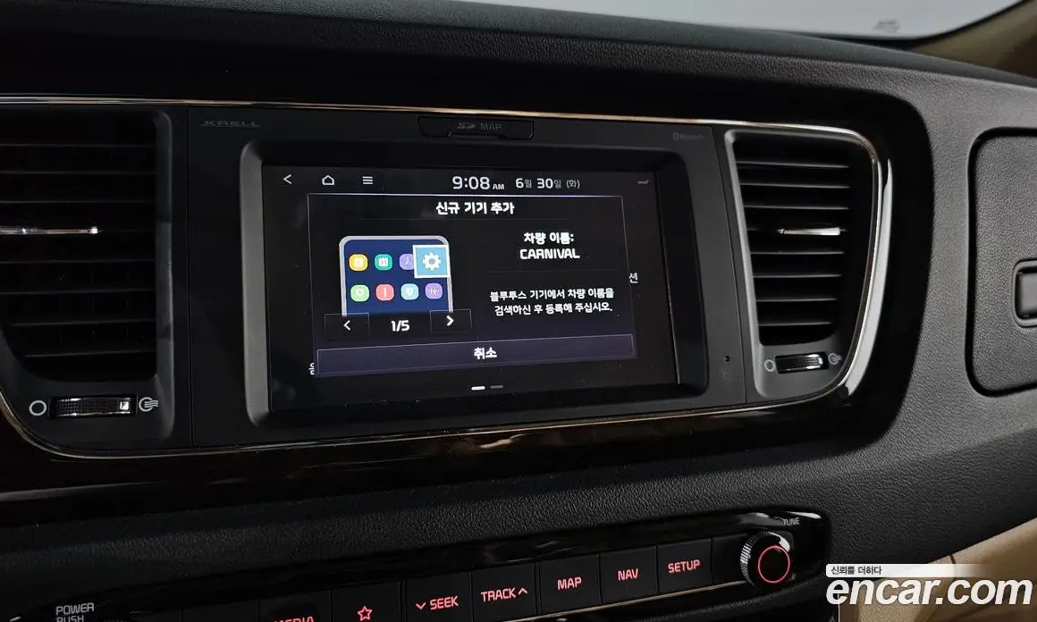 Kia Carnival 2018 2.2 автомат (гидро), фото 20 Kia Carnival 2018 2.2 автомат (гидро), фото 20