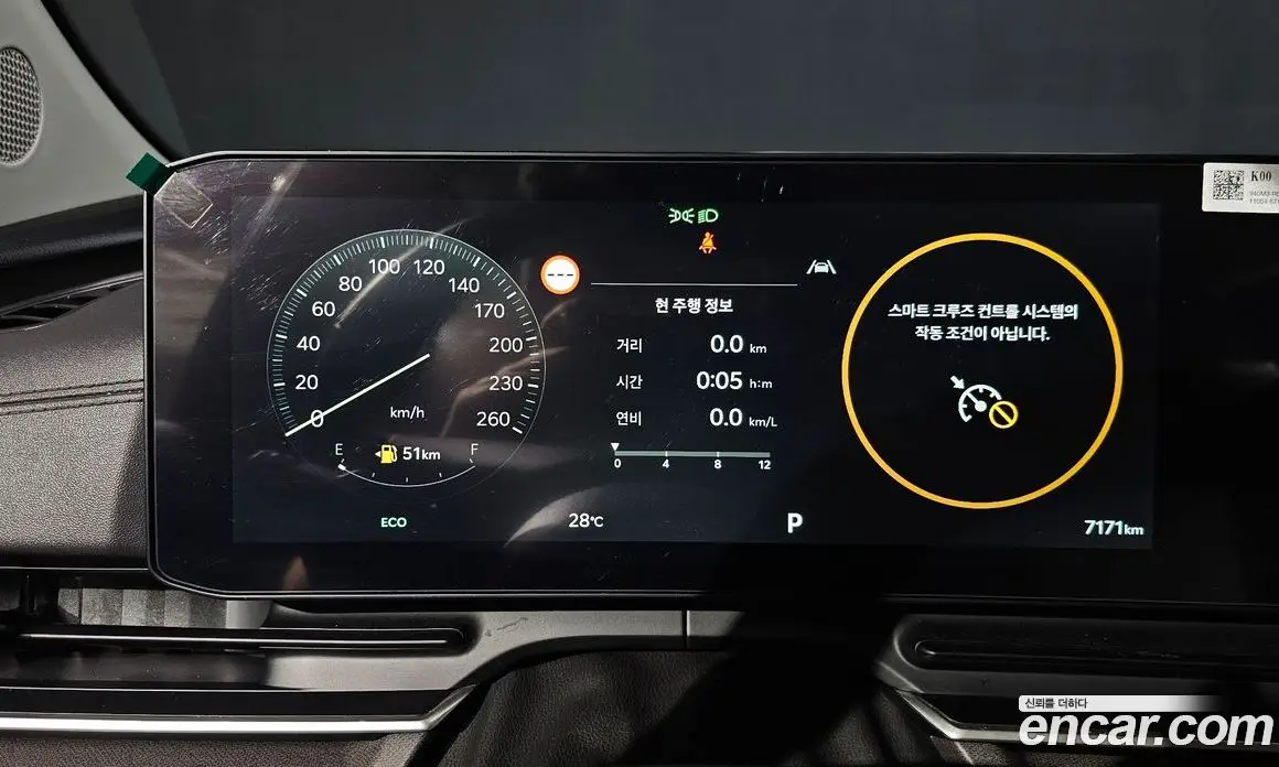 Kia Carnival 2025 3.5 автомат (гидро), фото 11