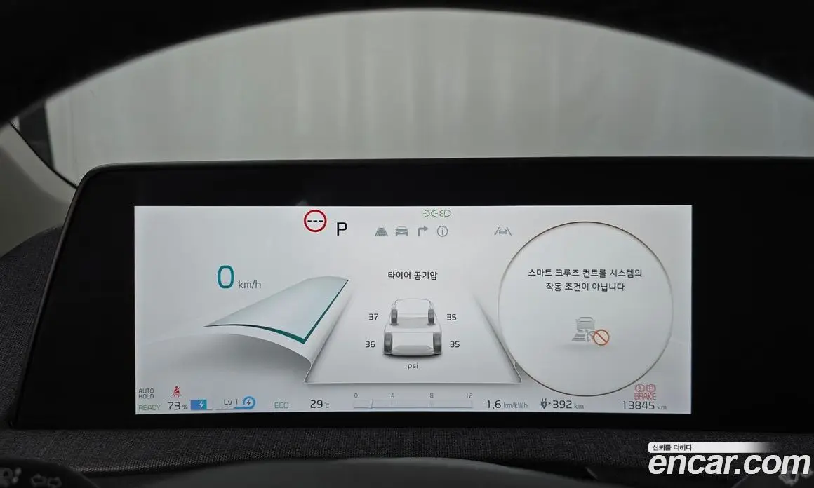 Kia EV6 2022 0.1 автомат (гидро), фото 8 Kia EV6 2022 0.1 автомат (гидро), фото 8
