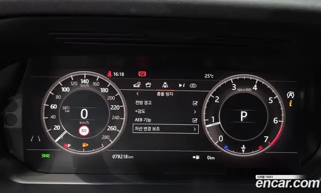 Land Rover Discovery Sport 2020 2.0 автомат (гидро), миниатюра 11 Land Rover Discovery Sport 2020 2.0 автомат (гидро), миниатюра 11