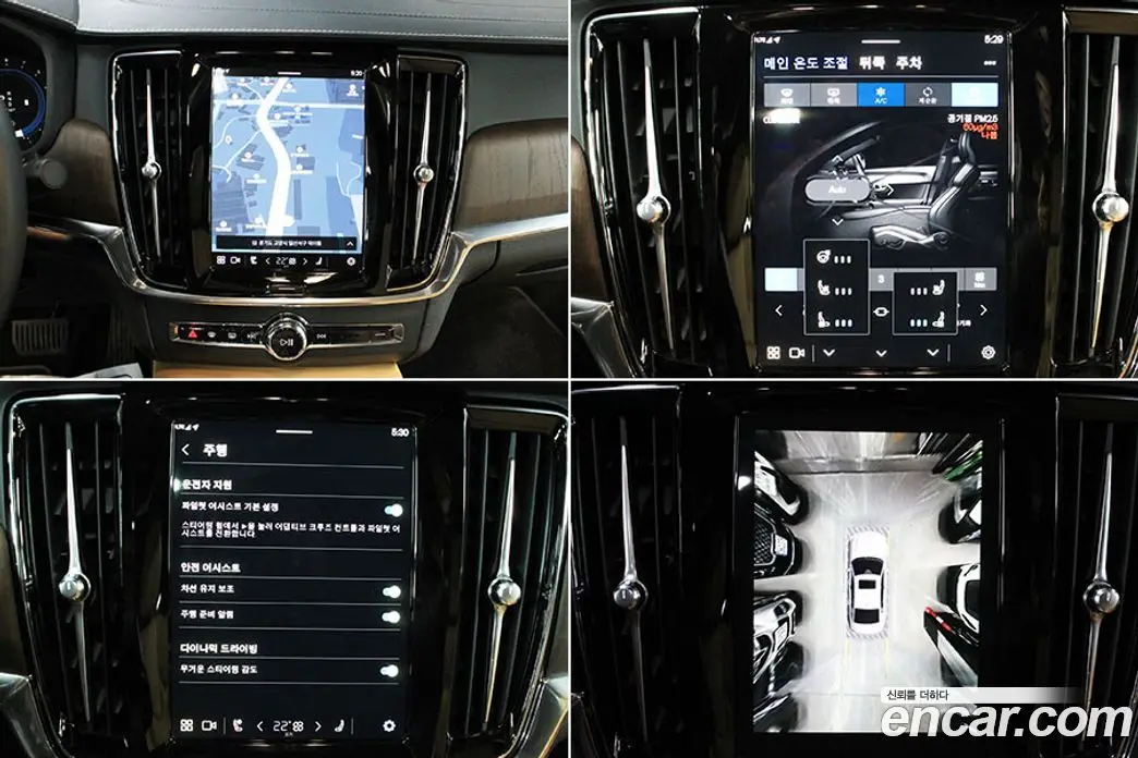 Volvo S90 2022 2.0 автомат (гидро), фото 14 Volvo S90 2022 2.0 автомат (гидро), фото 14