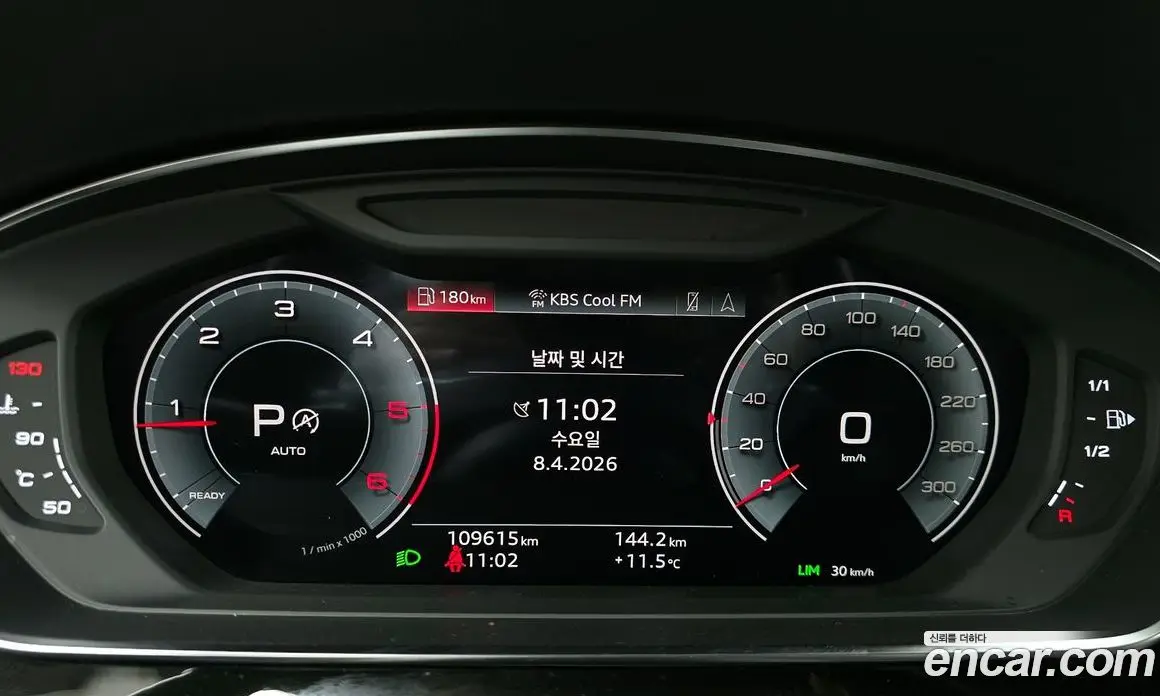 Audi A8 2021 3.0 автомат (гидро), фото 11 Audi A8 2021 3.0 автомат (гидро), фото 11
