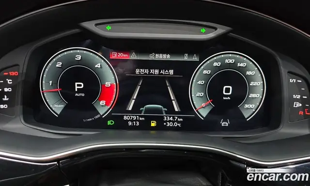 Audi Q7 2021 3.0 автомат (гидро), миниатюра 10 Audi Q7 2021 3.0 автомат (гидро), миниатюра 10