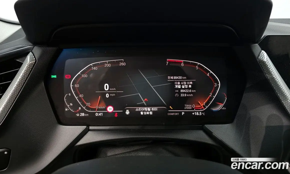 BMW 2 серия 2022 2.0 автомат (гидро), фото 11 BMW 2 серия 2022 2.0 автомат (гидро), фото 11