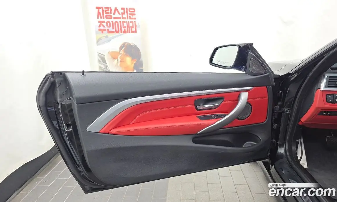 BMW 4 серия 2020 2.0 автомат (гидро), фото 14 BMW 4 серия 2020 2.0 автомат (гидро), фото 14