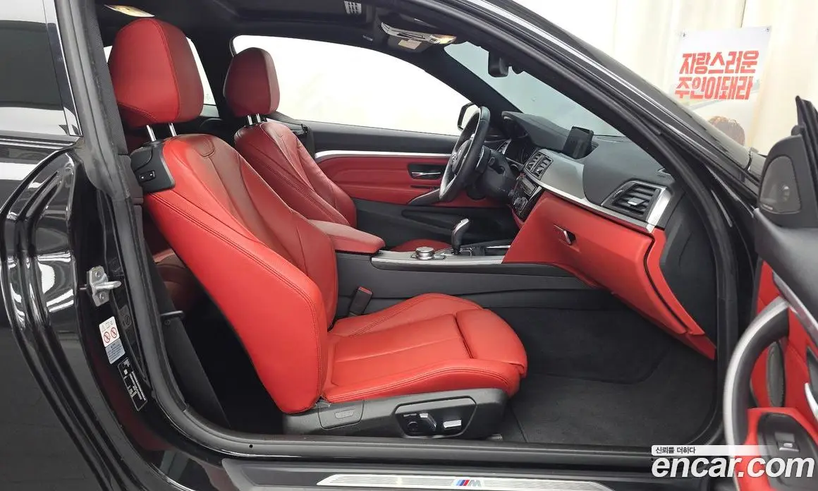 BMW 4 серия 2020 2.0 автомат (гидро), фото 17 BMW 4 серия 2020 2.0 автомат (гидро), фото 17
