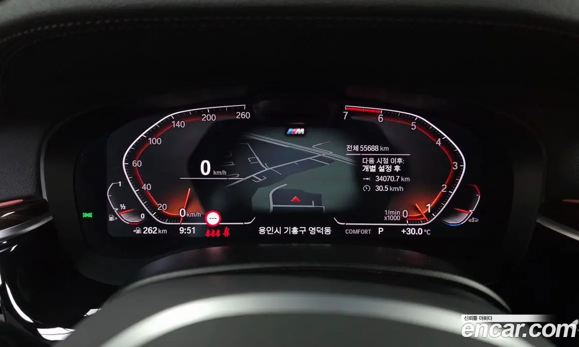 BMW 5 серия 2020 2.0 автомат (гидро), фото 11