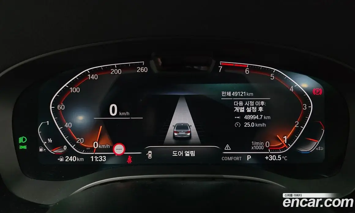 BMW 5 серия 2022 2.0 автомат (гидро), фото 8 BMW 5 серия 2022 2.0 автомат (гидро), фото 8