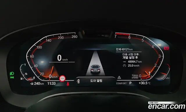 BMW 5 серия 2022 2.0 автомат (гидро), миниатюра 8 BMW 5 серия 2022 2.0 автомат (гидро), миниатюра 8