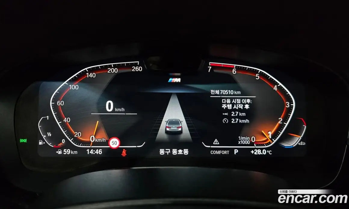 BMW 5 серия 2022 2.0 автомат (гидро), фото 8