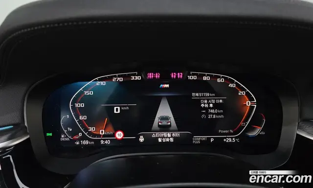 BMW 5 серия 2023 2.0 автомат (гидро), миниатюра 11