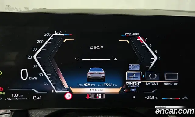 BMW 5 серия 2026 2.0 автомат (гидро), миниатюра 11 BMW 5 серия 2026 2.0 автомат (гидро), миниатюра 11