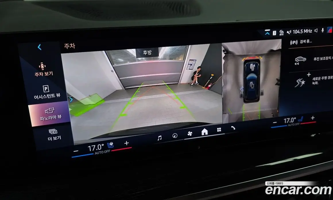 BMW X5 2026 3.0 автомат (гидро), фото 19