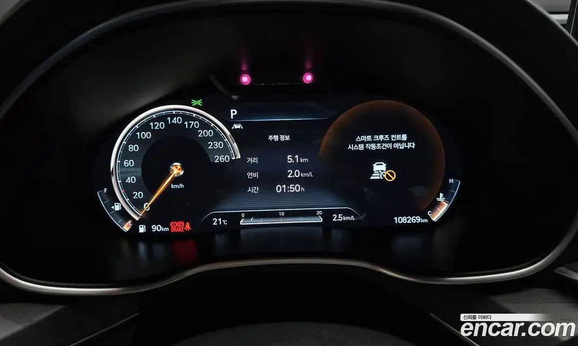 Genesis G80 2020 2.5 автомат (гидро), фото 11 Genesis G80 2020 2.5 автомат (гидро), фото 11