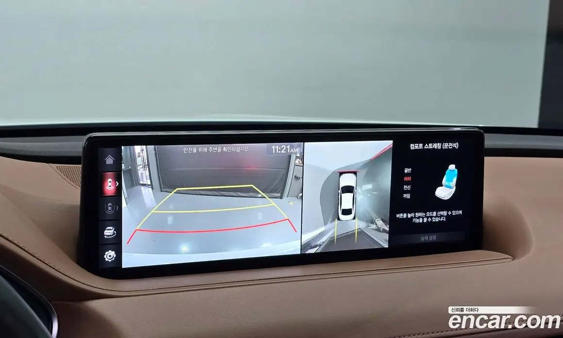 Genesis G80 2021 2.5 автомат (гидро), фото 14 Genesis G80 2021 2.5 автомат (гидро), фото 14