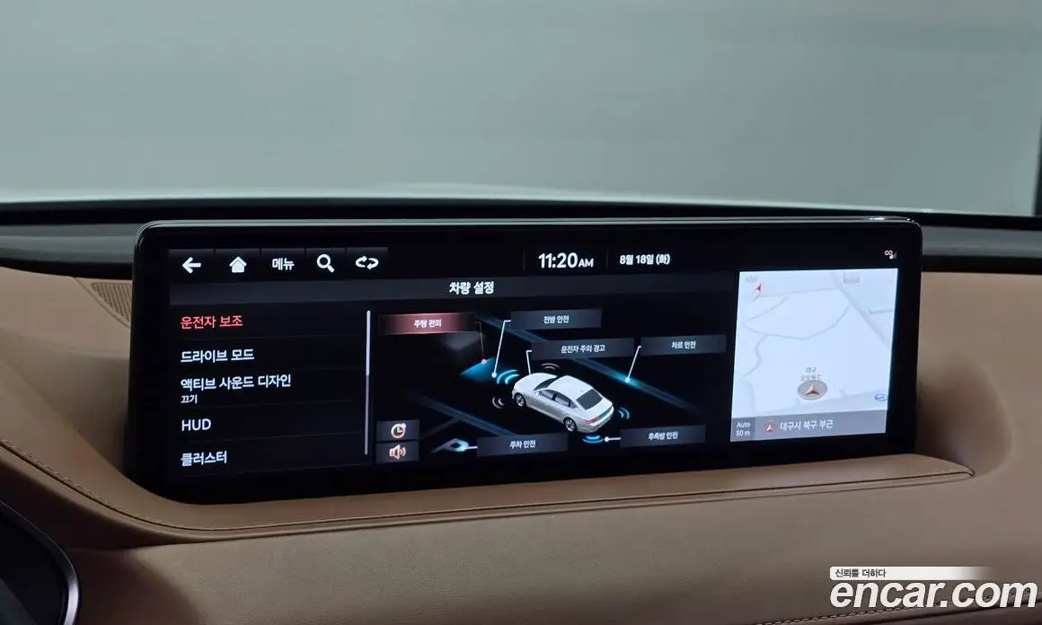 Genesis G80 2021 2.5 автомат (гидро), фото 15 Genesis G80 2021 2.5 автомат (гидро), фото 15