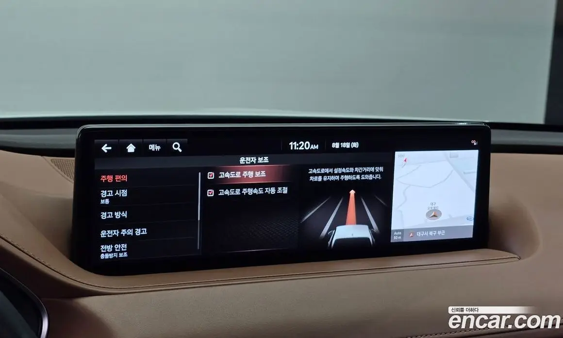 Genesis G80 2021 2.5 автомат (гидро), фото 16 Genesis G80 2021 2.5 автомат (гидро), фото 16