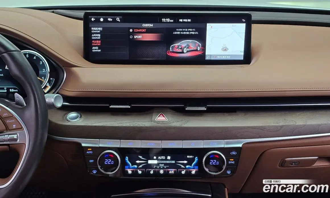 Genesis G80 2021 2.5 автомат (гидро), фото 17 Genesis G80 2021 2.5 автомат (гидро), фото 17
