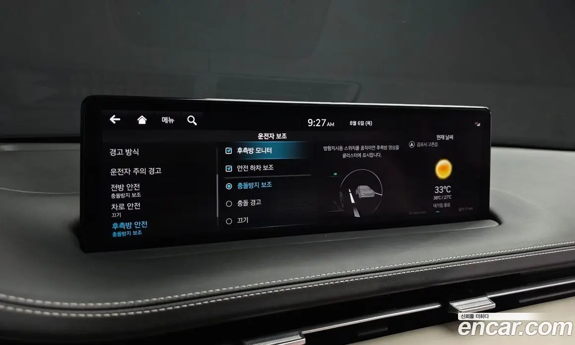 Genesis GV70 2023 2.5 автомат (гидро), фото 16