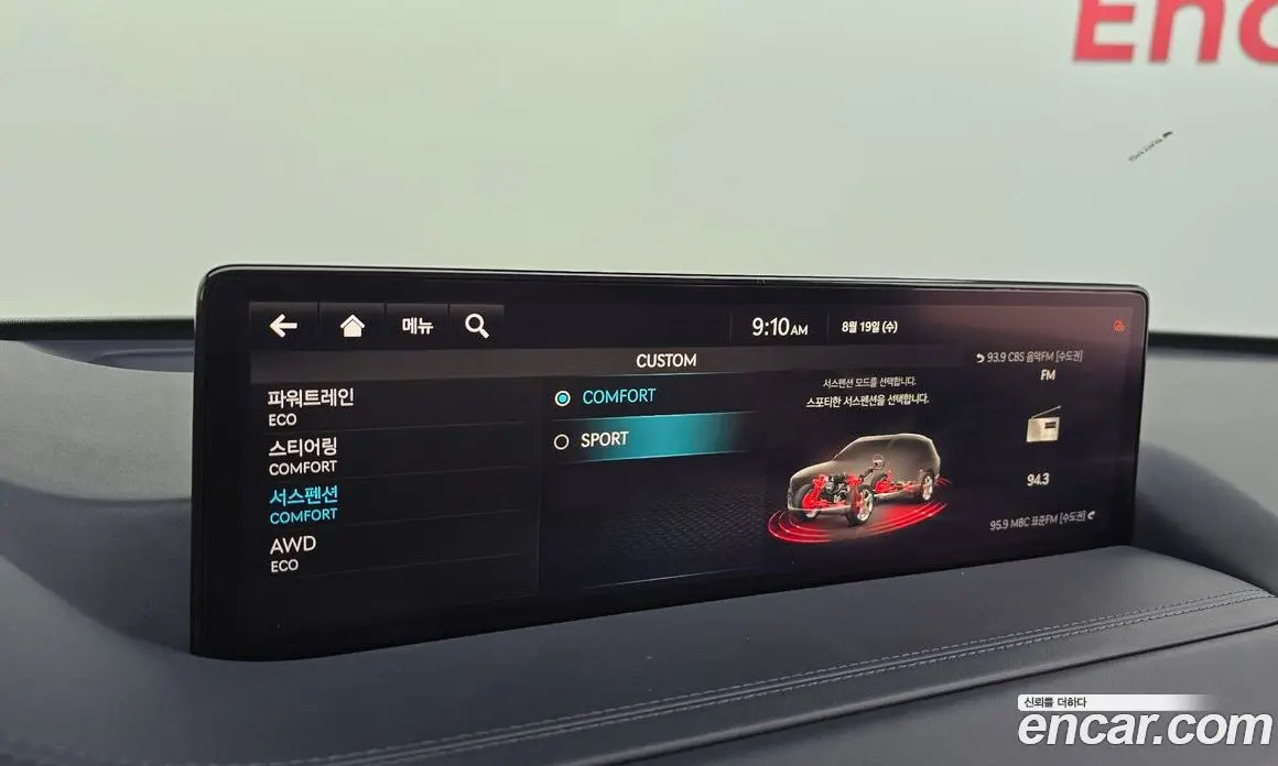 Genesis GV80 2020 3.5 автомат (гидро), фото 20