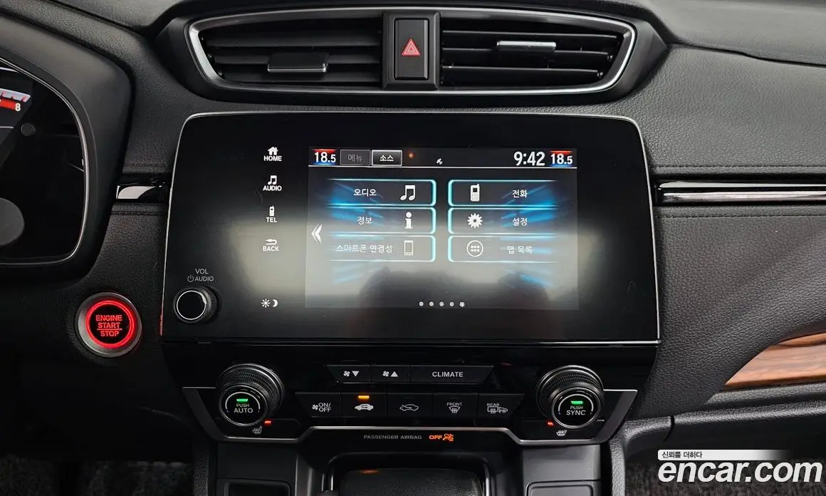 Honda CR-V 2019 1.5 автомат (гидро), фото 18