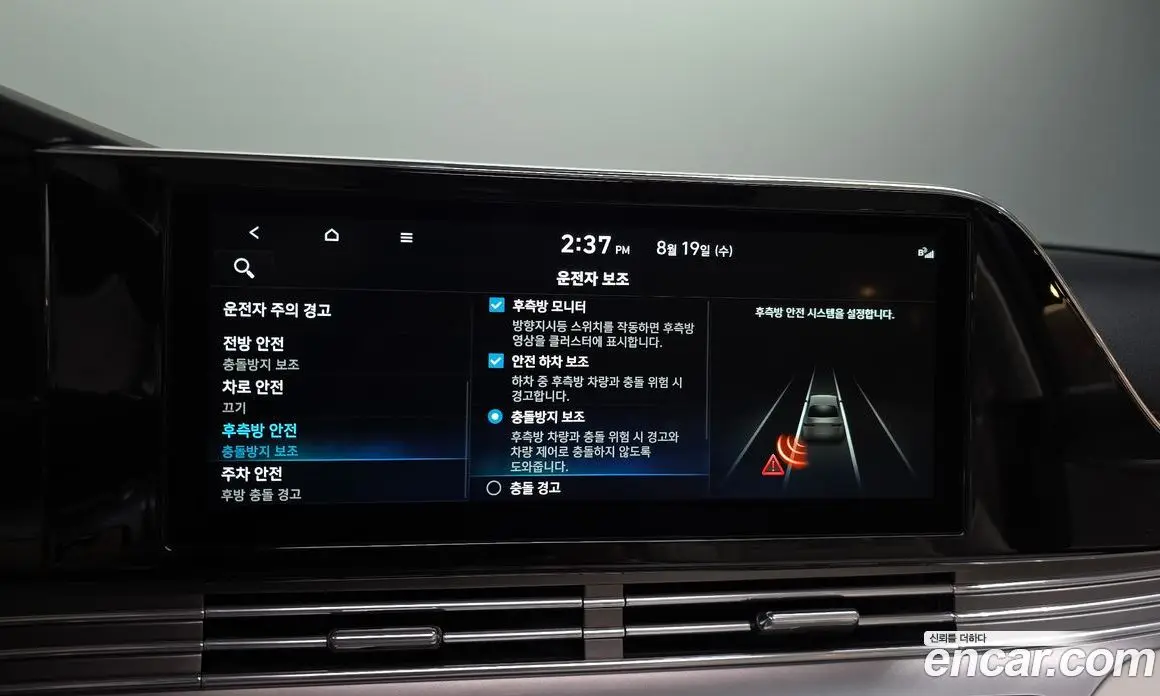 Hyundai Grandeur 2022 2.5 автомат (гидро), фото 16 Hyundai Grandeur 2022 2.5 автомат (гидро), фото 16