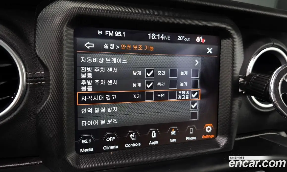 Jeep Wrangler 2021 2.0 автомат (гидро), фото 15 Jeep Wrangler 2021 2.0 автомат (гидро), фото 15