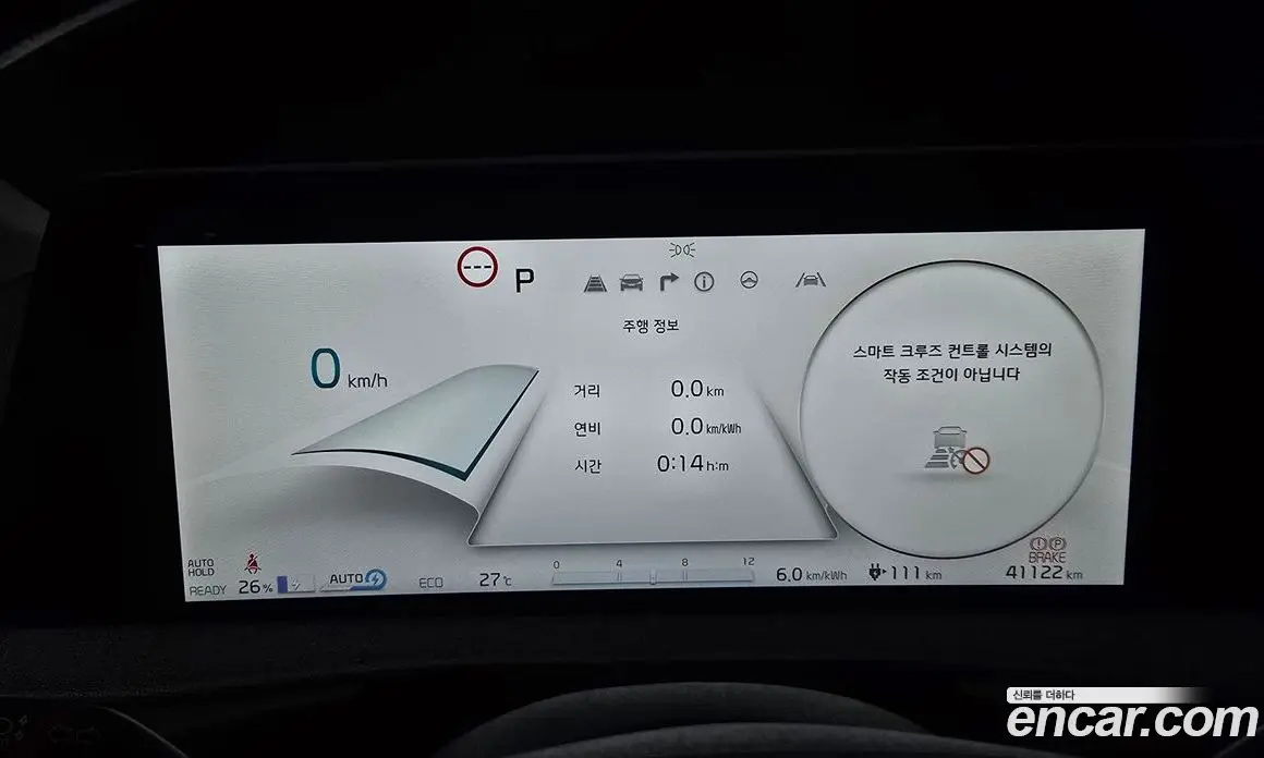 Kia EV6 2023 0.1 автомат (гидро), фото 10 Kia EV6 2023 0.1 автомат (гидро), фото 10