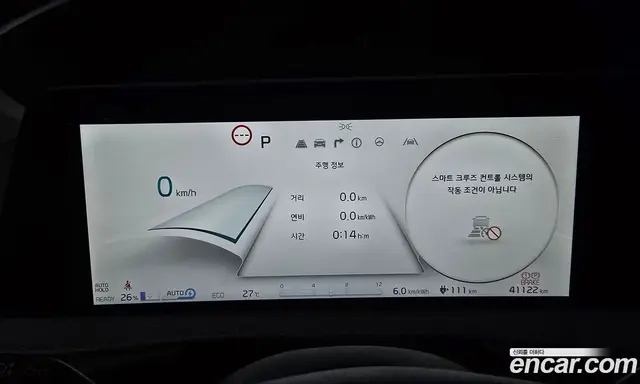 Kia EV6 2023 0.1 автомат (гидро), миниатюра 10 Kia EV6 2023 0.1 автомат (гидро), миниатюра 10