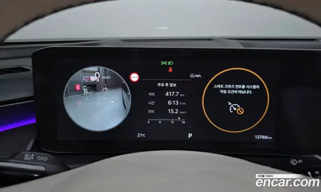 Kia K8 2024 2.5 автомат (гидро), миниатюра 11 Kia K8 2024 2.5 автомат (гидро), миниатюра 11