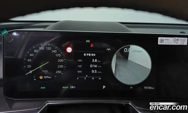 Kia Sorento 2025 1.6 автомат (гидро), миниатюра 11 Kia Sorento 2025 1.6 автомат (гидро), миниатюра 11
