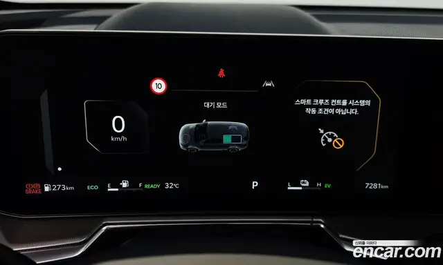 Kia Sorento 2026 1.6 автомат (гидро), миниатюра 11 Kia Sorento 2026 1.6 автомат (гидро), миниатюра 11