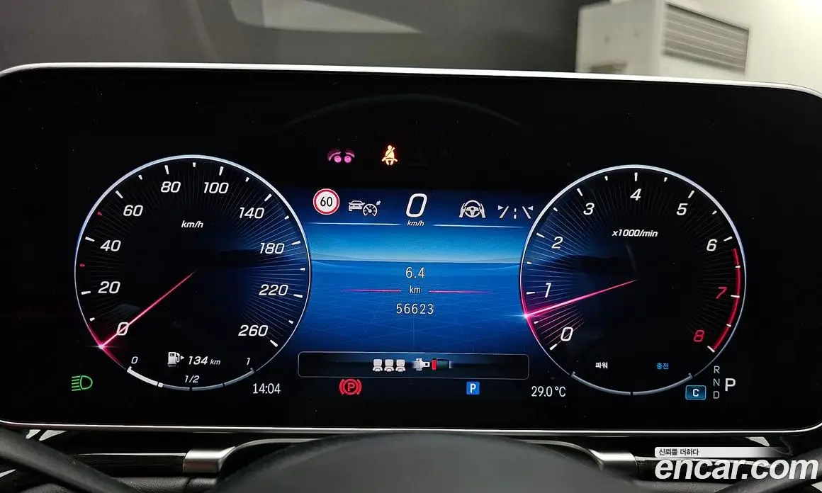 Mercedes-Benz S-Class 2021 4.0 автомат (гидро), фото 10 Mercedes-Benz S-Class 2021 4.0 автомат (гидро), фото 10