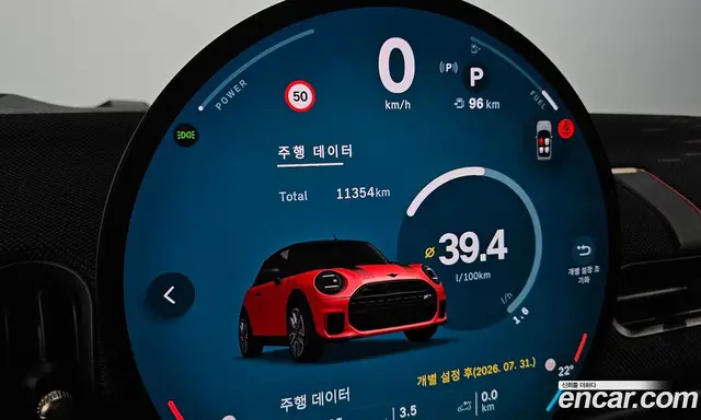 Mini Cooper Convertible 2025 2.0 автомат (гидро), миниатюра 10
