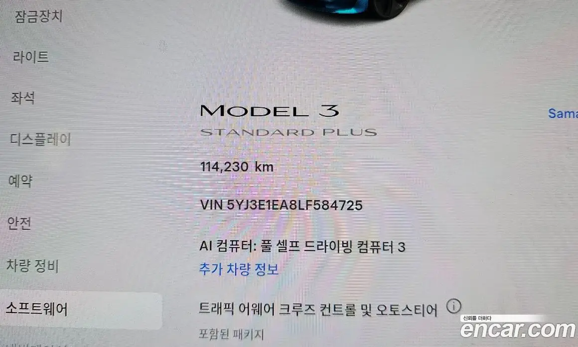 Tesla Model 3 2019 0.1 автомат (гидро), фото 11