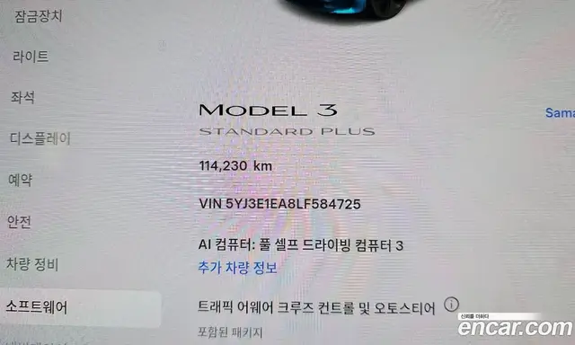 Tesla Model 3 2019 0.1 автомат (гидро), миниатюра 11