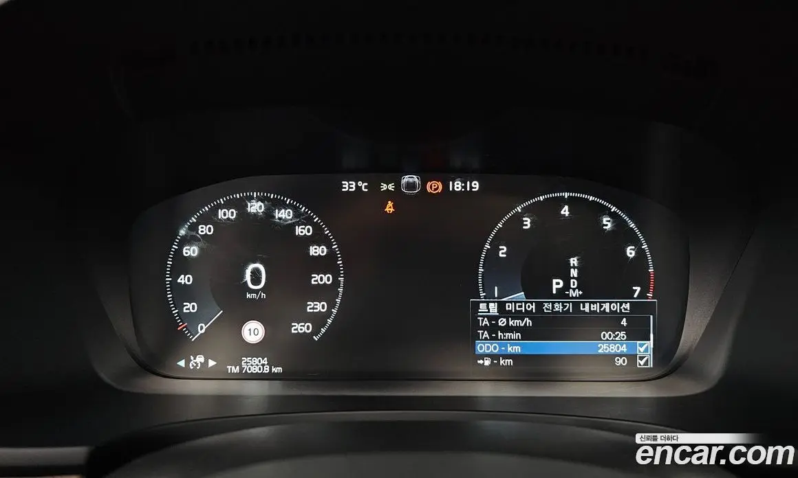 Volvo S90 2021 2.0 автомат (гидро), фото 11 Volvo S90 2021 2.0 автомат (гидро), фото 11