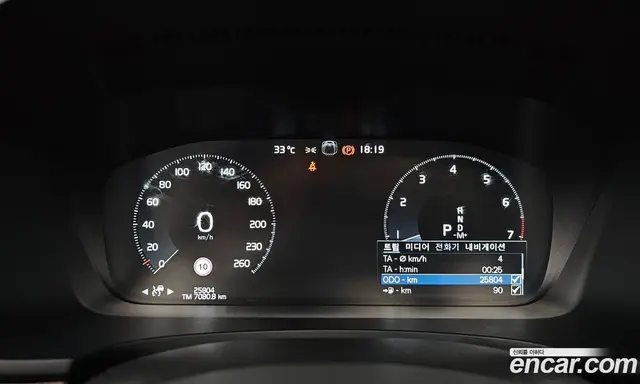 Volvo S90 2021 2.0 автомат (гидро), миниатюра 11 Volvo S90 2021 2.0 автомат (гидро), миниатюра 11